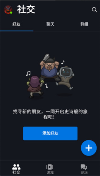 怎么换手机配图2