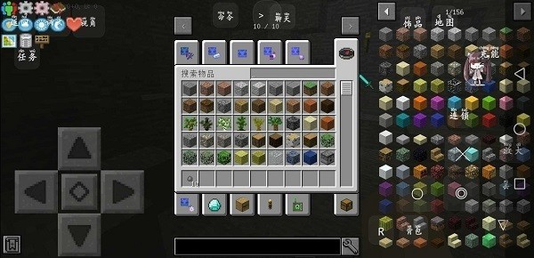 我的世界石头世界2整合包