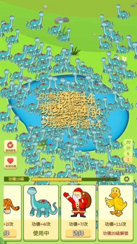 放生模拟器免广告版