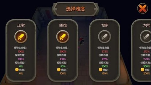 国王之王魔法地牢中文版