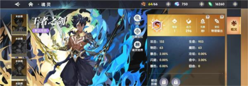 万物之上觉醒九游版8