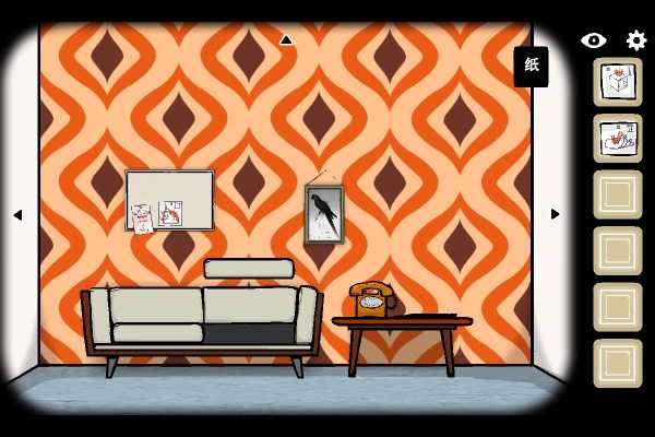 第一章攻略配图2