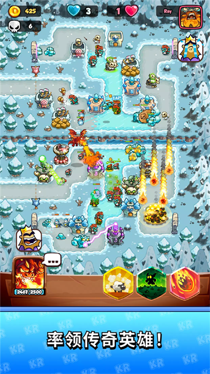 王国保卫战战略对决官方版