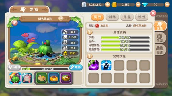 光明勇士果盘版本4