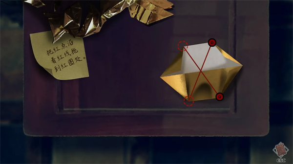 交界线游戏正式版