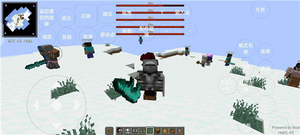 我的世界烦人的村民麦兜生存模组