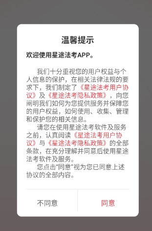 如何添加新的收货地址配图1