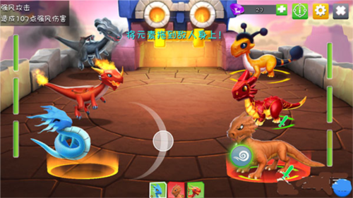 萌龙大乱斗新手攻略7