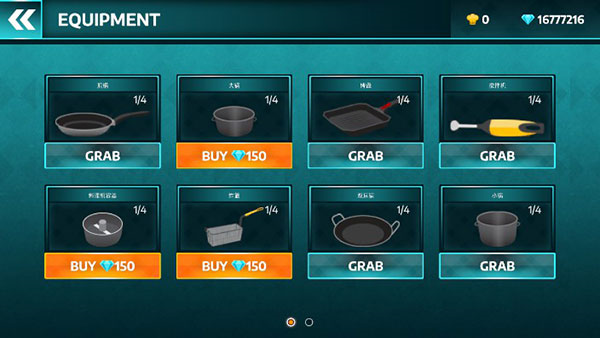 黑暗料理模拟器9