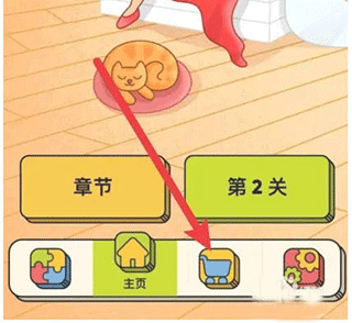 3Tiles内购破解版洗卡牌玩法1