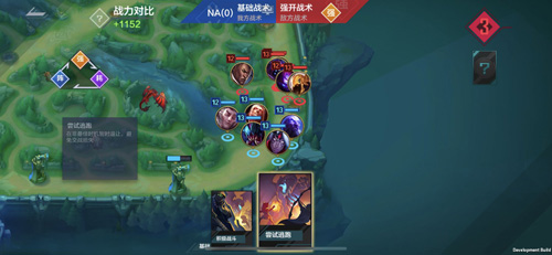 英雄联盟电竞经理国际版图片