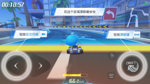 跑跑卡丁车官方竞速版新手攻略1
