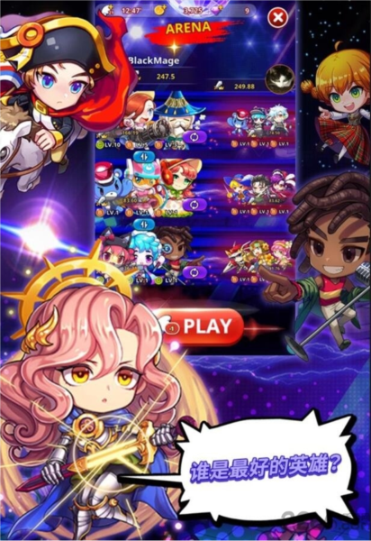 节奏之星音乐冒险图片