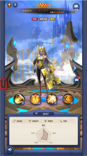 织梦冒险团天神英雄介绍1