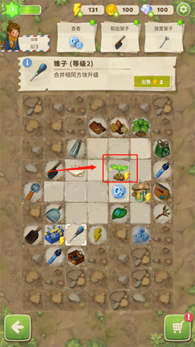 求生merge生存之地免广告版新手教程6