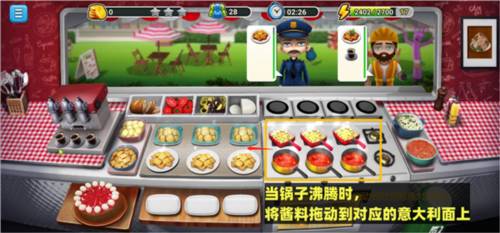 模拟餐厅九游版意大利面美食街菜品制作攻略3