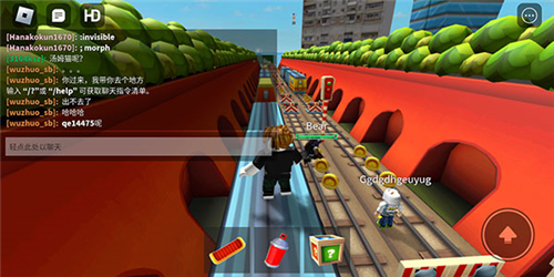 roblox地铁跑酷模拟器怎么玩5