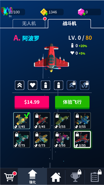 战斗机介绍配图8