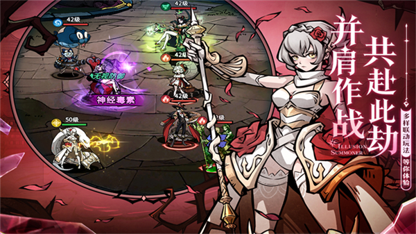 幻灵召唤师折扣版