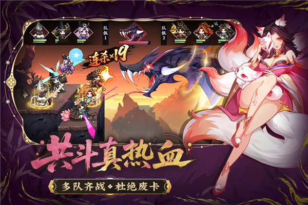 山海幻境手机版