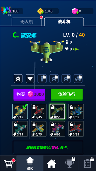 战斗机介绍配图3