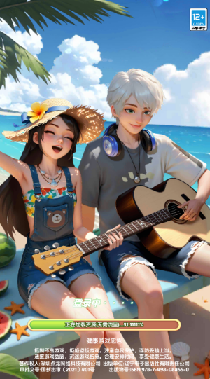 合并小镇赚钱游戏