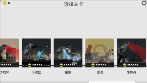 马桶人逆袭之战无限金币版图片5