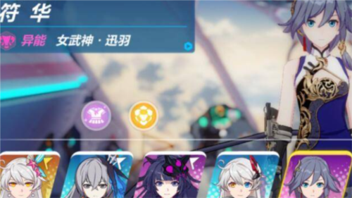 崩坏3豌豆荚服3