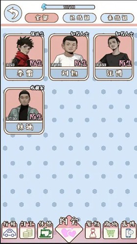 晚学模拟器无广告版