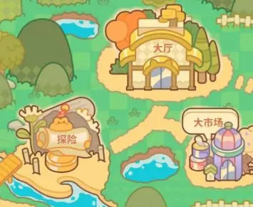 住客大人的心愿官方正版4