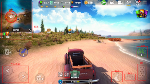 脱离道路新手教程4