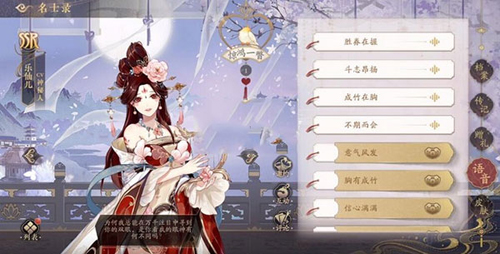 花亦山心之月华为渠道服最佳奶妈推荐2