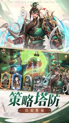 漫游五千年官服2