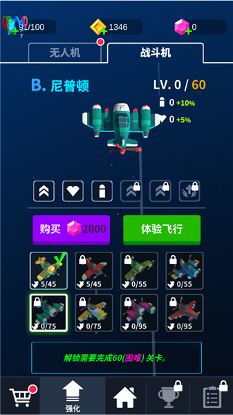 战斗机介绍配图5