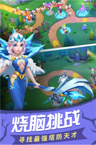 塔塔帝国BT版图片1