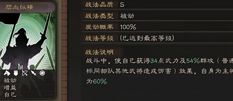三国志战略版微博登录2