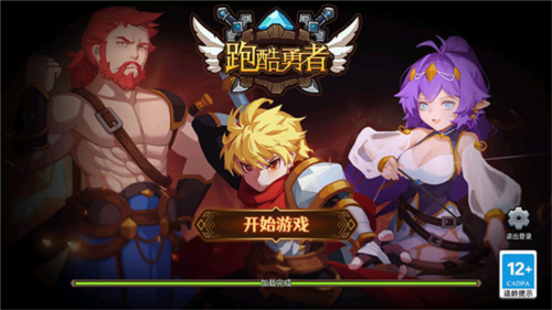 跑酷勇者怎么玩1