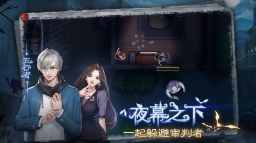 奇门小镇九游版游戏玩法