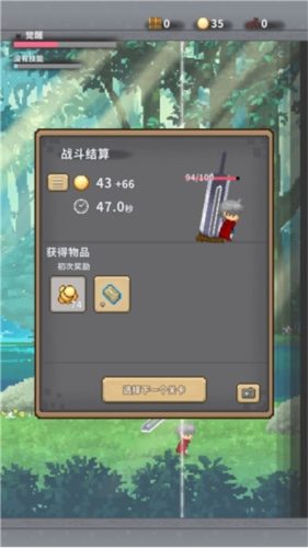 红莲之剑手机版游戏特色