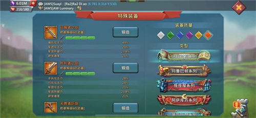 王国纪元华为手机登录版1