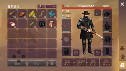 西部土地生存内置菜单最新版图片2