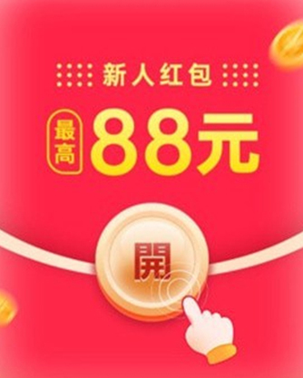 奇幻乐消消赚钱游戏图片3