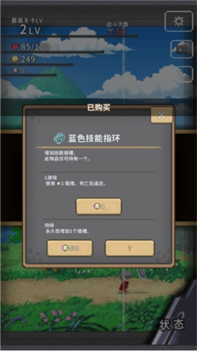 红莲之剑手机版游戏亮点