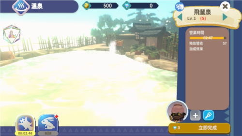 映泉乡无限金币钻石版游戏优势