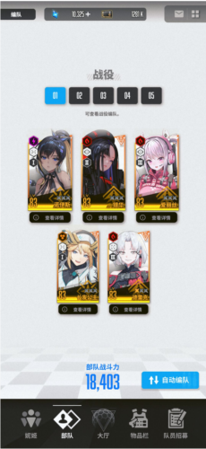 nikke胜利女神韩版新手阵容推荐1