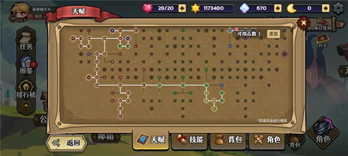 跑酷勇者单机版