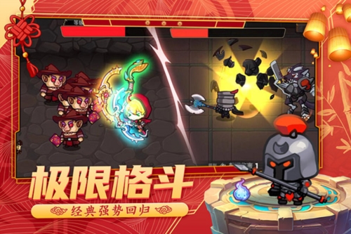 跑酷勇者小米版