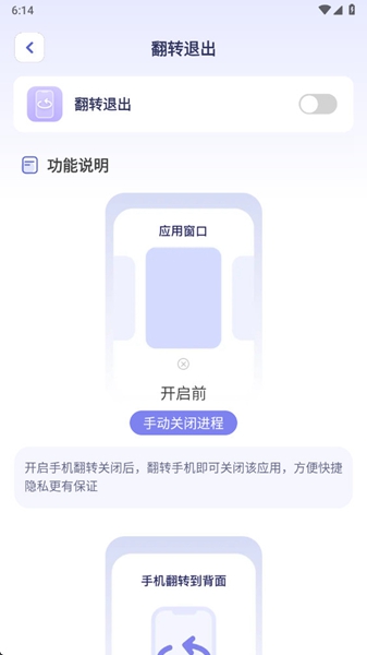 隐藏手游计算器免费版