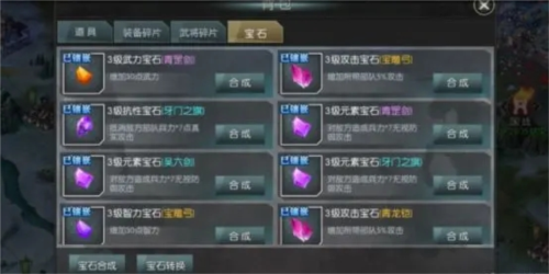 国战来了gm版图片2