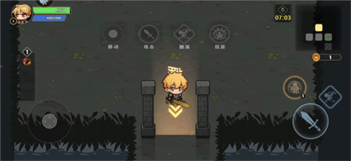 跑酷勇者官方版2